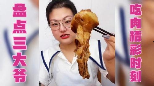 网红大爷吃瓜,一场别开生面的吃瓜盛宴